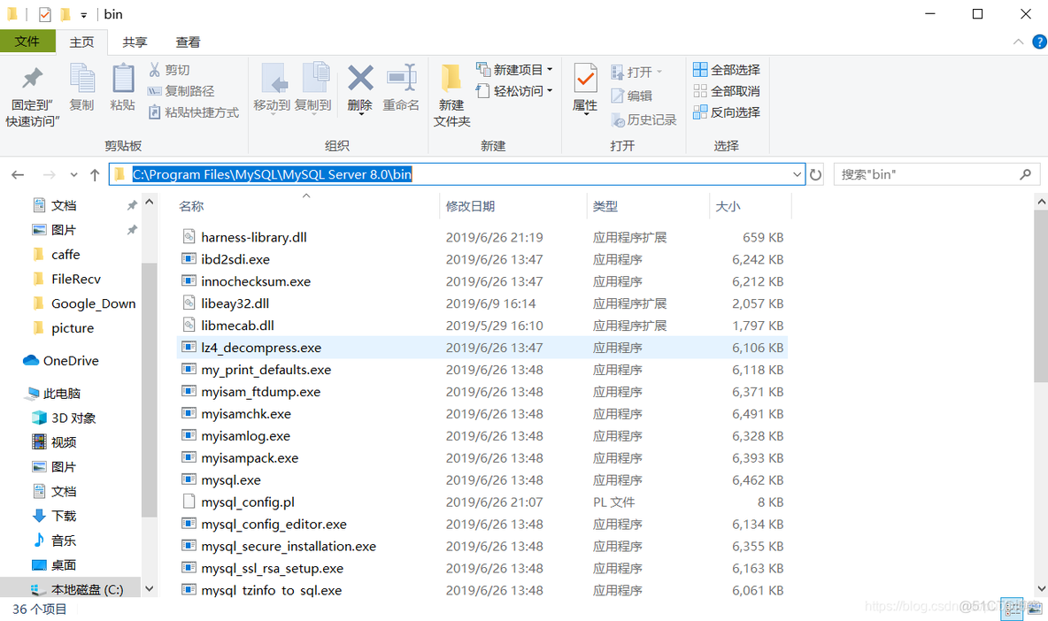 windowserver2012 R2 安装Mysql8 zip windows server 安装mysql_Server_15