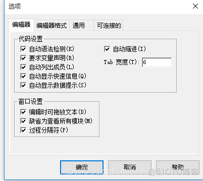 access vba操作控件布局 vba控件包含哪几要素_VBA