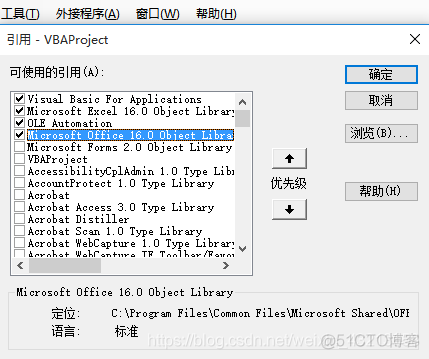 access vba操作控件布局 vba控件包含哪几要素_VBA_05