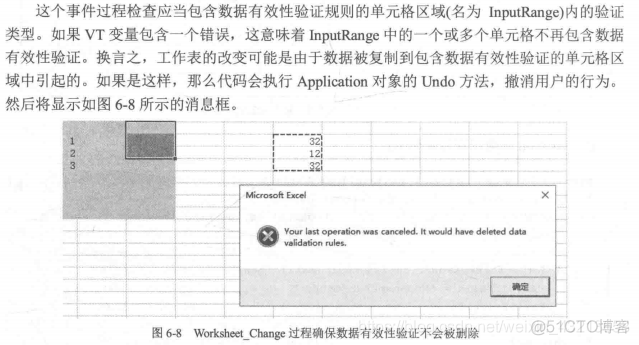 access vba操作控件布局 vba控件包含哪几要素_VBA_15