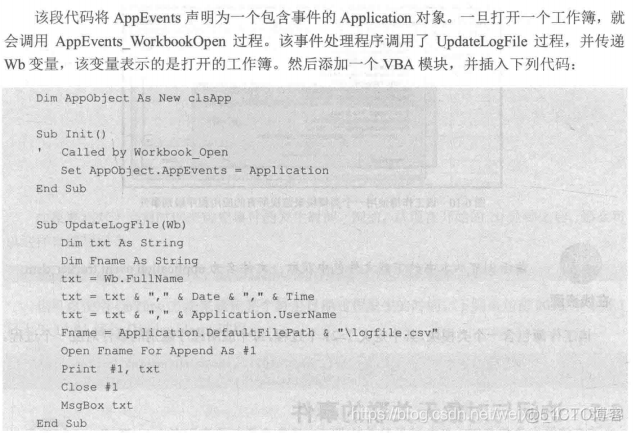 access vba操作控件布局 vba控件包含哪几要素_VBA_20