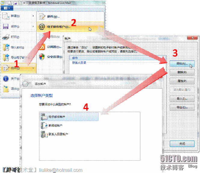 Live Templates userDefine设置 live exchange设置_服务器