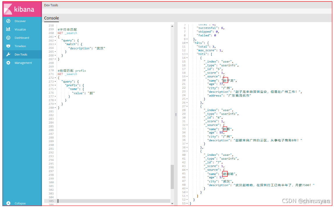 kibana导出导入es数据 kibana怎么导出数据_kibana_21