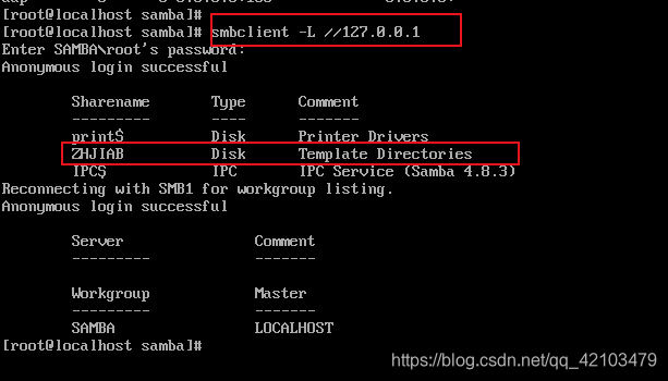 Linux查看samba user linux查看samba服务器ip地址_服务器_07