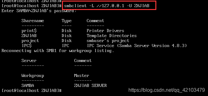 Linux查看samba user linux查看samba服务器ip地址_服务器_31
