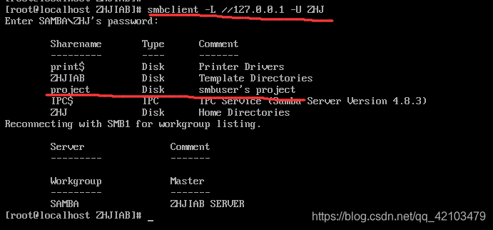 Linux查看samba user linux查看samba服务器ip地址_服务器_32