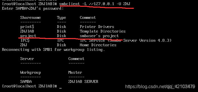 Linux查看samba user linux查看samba服务器ip地址_共享目录_32
