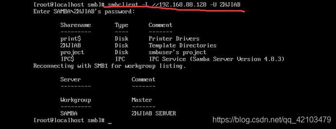 Linux查看samba user linux查看samba服务器ip地址_Linux查看samba user_33