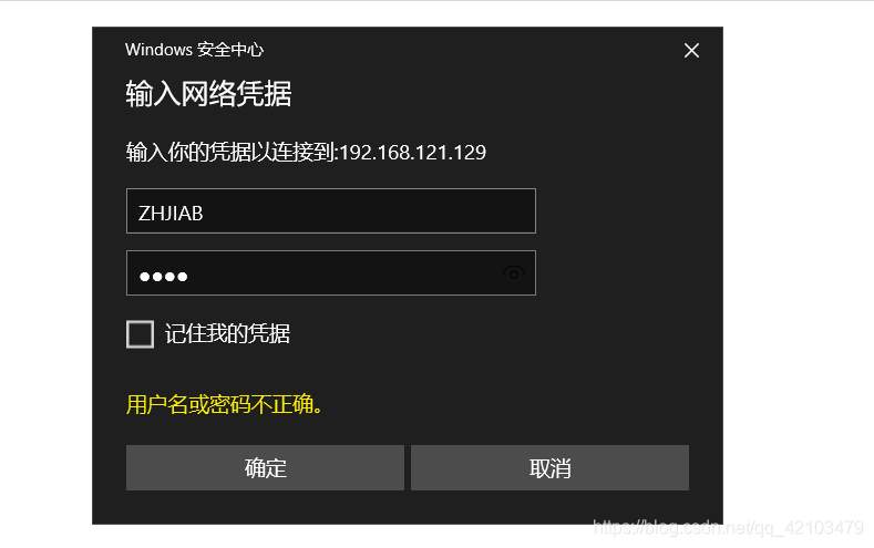 Linux查看samba user linux查看samba服务器ip地址_客户端_35