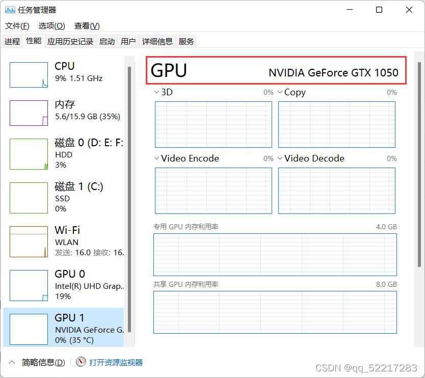 anaconda安装java anaconda安装PyTorch环境_python_06