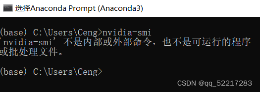 anaconda安装java anaconda安装PyTorch环境_anaconda安装java_07