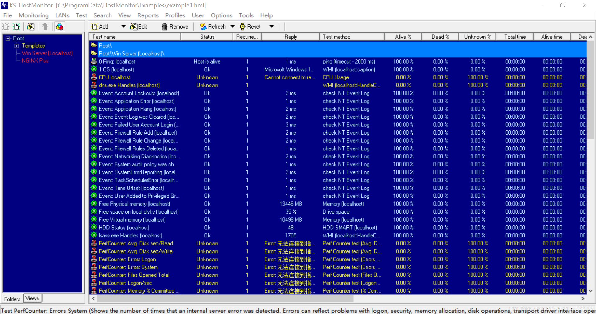 监控netty连接处理 hostmonitor监控连接数,监控netty连接处理 hostmonitor监控连接数_运维_04,第4张