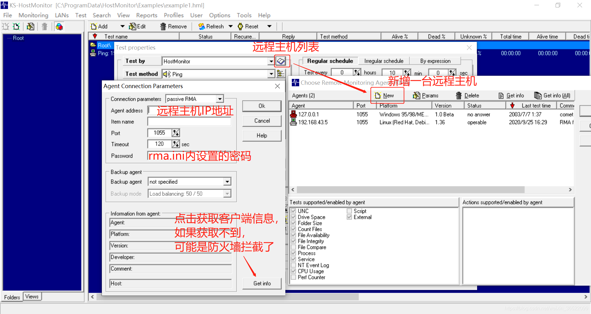 监控netty连接处理 hostmonitor监控连接数,监控netty连接处理 hostmonitor监控连接数_运维_06,第6张