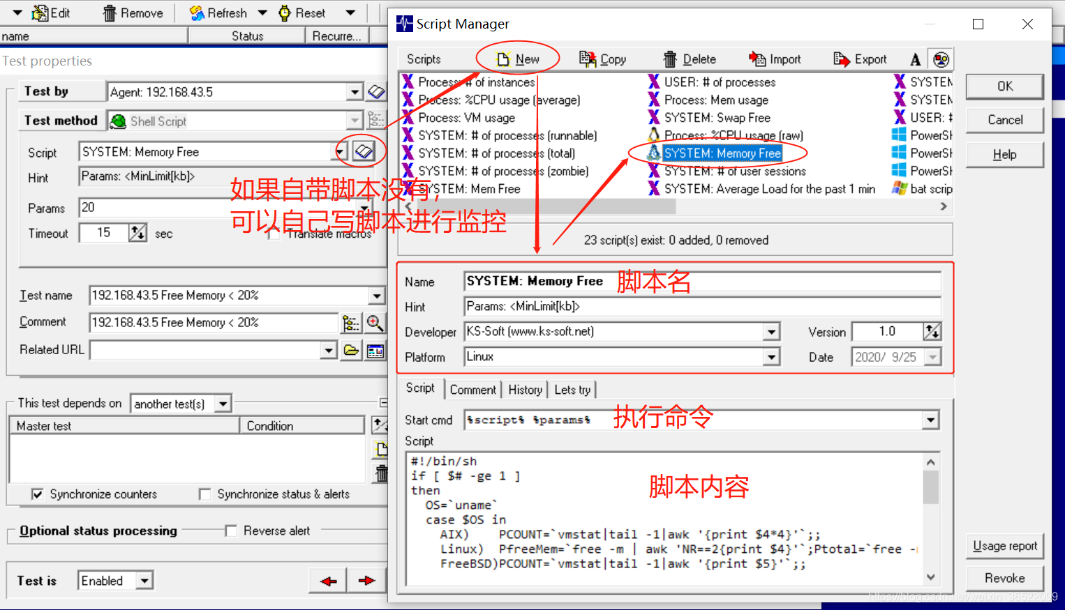 监控netty连接处理 hostmonitor监控连接数,监控netty连接处理 hostmonitor监控连接数_运维_14,第14张