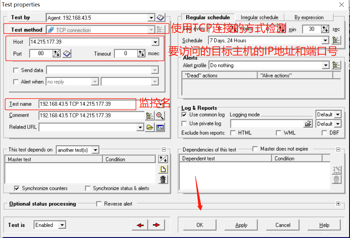 监控netty连接处理 hostmonitor监控连接数,监控netty连接处理 hostmonitor监控连接数_服务器_20,第20张