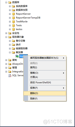 sql server 触发器 删除之前执行 sql如何删除触发器_数据库_07