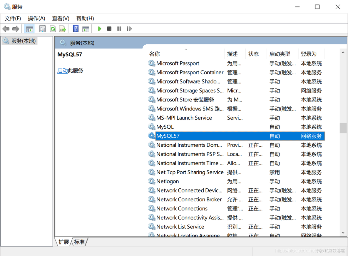 MYSQL apache启动路径 apache未启动mysql启动_Apache_07