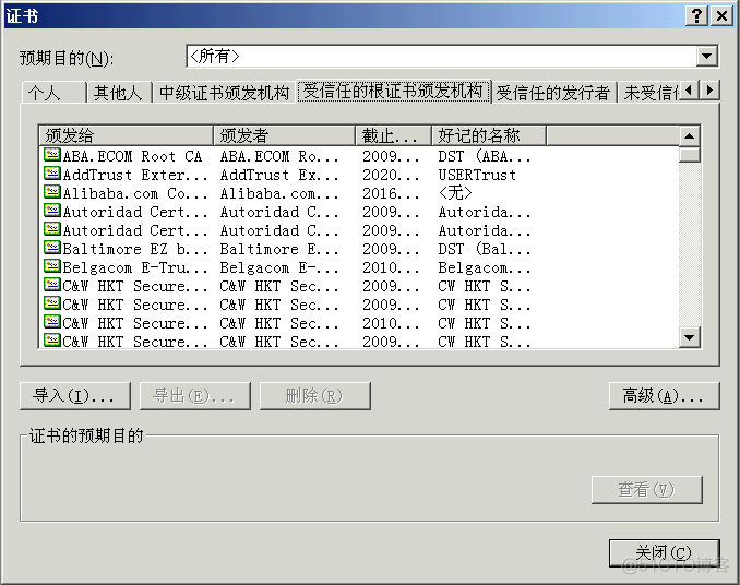 数字证书私钥和公钥 密钥和数字证书_数字证书_16