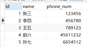 mysql go 连接参数 mysql 内连接_database