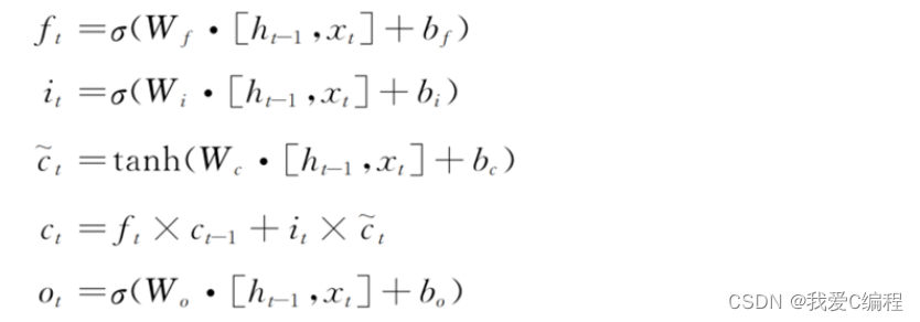 matlab LSTM 神经网络的参数 lstm神经网络matlab程序,matlab LSTM 神经网络的参数 lstm神经网络matlab程序_matlab_04,第4张