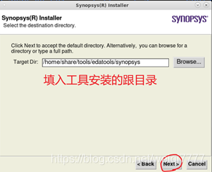 synopsys DesignWare怎么使用 synopsys教程_sed_05