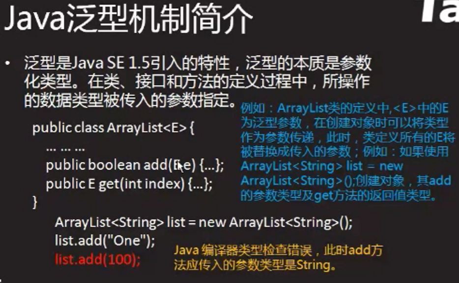 java泛型可以new java 泛型 new_System