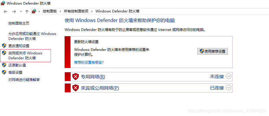 rdesktop远程桌面连接命令 rd client 远程桌面设置_win10