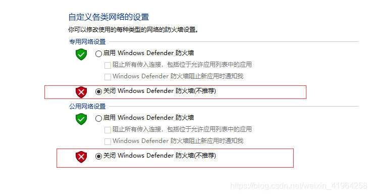 rdesktop远程桌面连接命令 rd client 远程桌面设置_rdesktop远程桌面连接命令_02