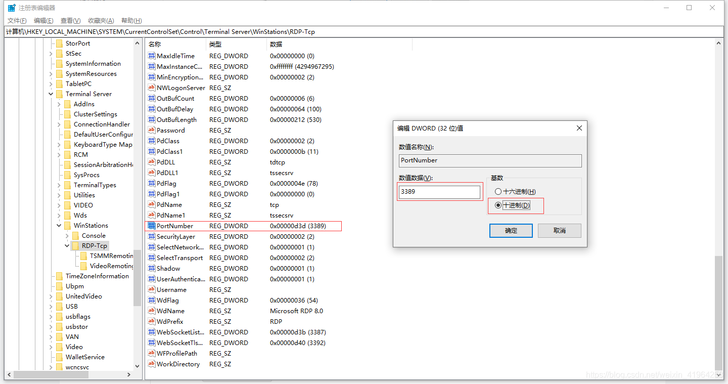 rdesktop远程桌面连接命令 rd client 远程桌面设置_外网_05