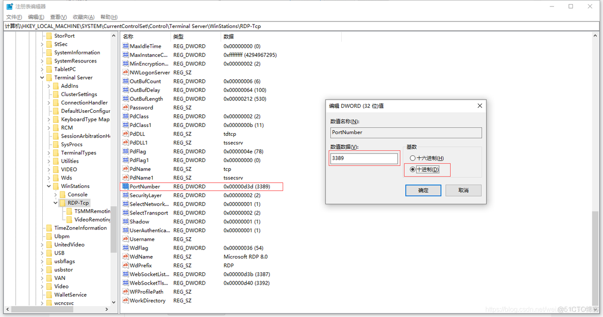 rdesktop远程桌面连接命令 rd client 远程桌面设置_内网_05