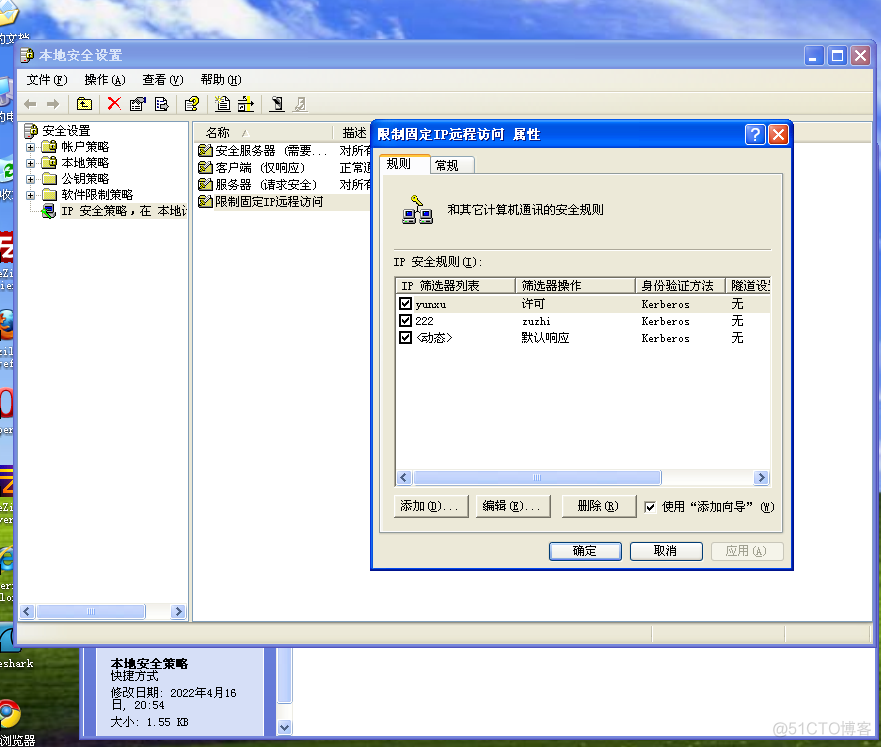 pt模型转rknn模型 pdrr模型含义_端口号_25