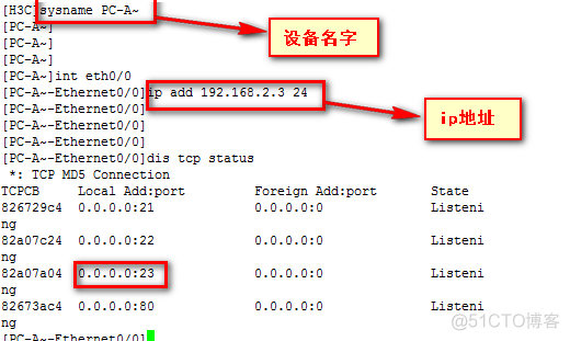 linux 监控 交换机 交换机上的监控模式_抓包工具_03