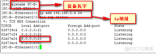 linux 监控 交换机 交换机上的监控模式_抓包工具_04