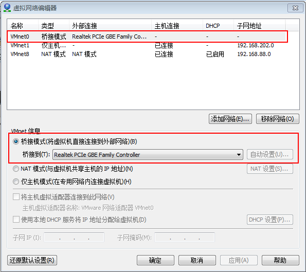 kvm查看虚拟机桥接网络配置 虚拟机桥接联网_桥接_03