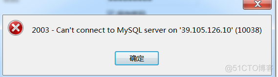 hfish连接不上mysql 为什么连接不到mysql服务器_hfish连接不上mysql