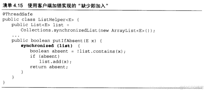 java 同一条数据并发编辑 并发容器 java并行调用同一个方法_java 同一条数据并发编辑 并发容器_12