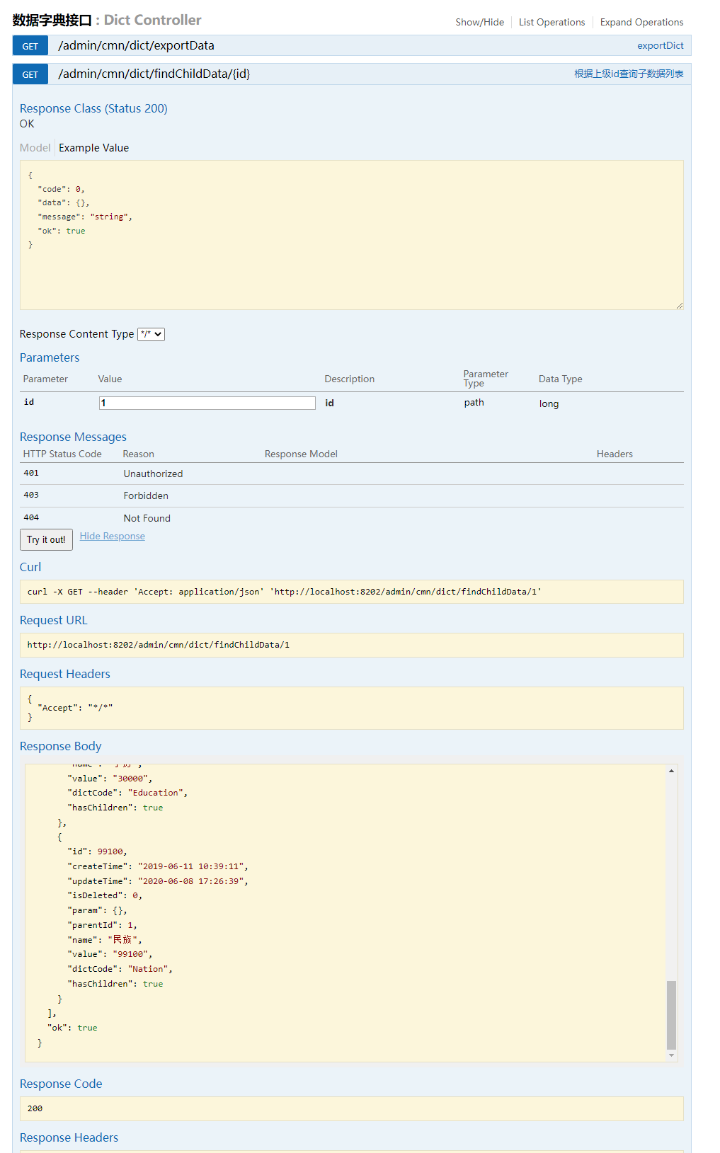 elemnt table 加载错 elementui表格懒加载,elemnt table 加载错 elementui表格懒加载_数据字典_04,第4张