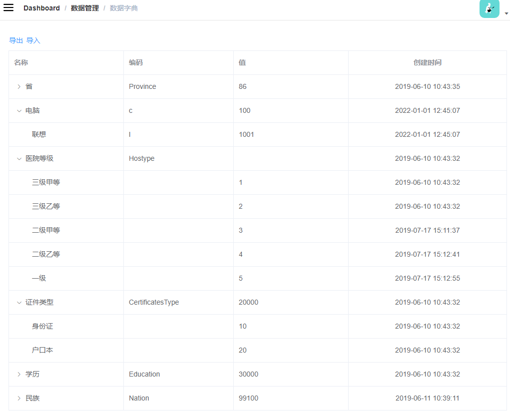 elemnt table 加载错 elementui表格懒加载,elemnt table 加载错 elementui表格懒加载_elemnt table 加载错_05,第5张