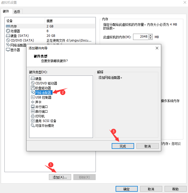 centos配置双网卡绑定 centos8双网卡绑定_网卡绑定