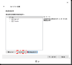 Qt MES开源系统 qt开源吗,Qt MES开源系统 qt开源吗_Qt MES开源系统_05,第5张