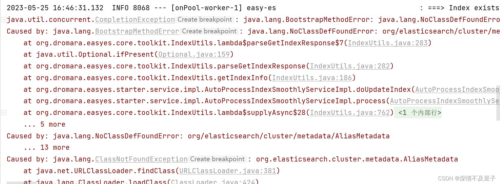 ESB 平台 开源 esb开源框架_elasticsearch_02