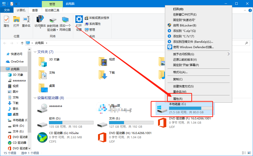 yolo 使用gpu yolo gpu占用率低_cpu win10 安装yolo_06