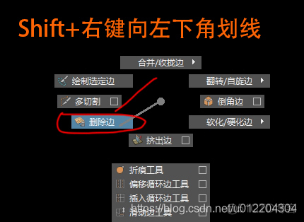 maya运行场景显示已标记内置python函数 maya显示设置_快捷键_18