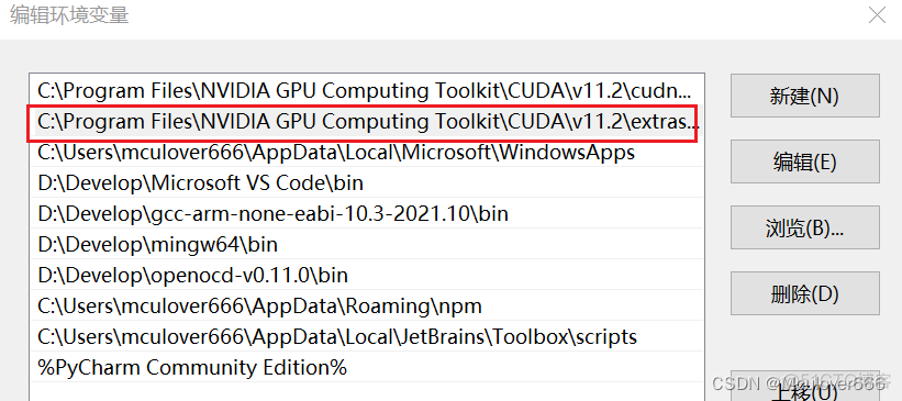 tensorflow需要什么显卡 tensorflow最好用什么显卡_CUDA_24