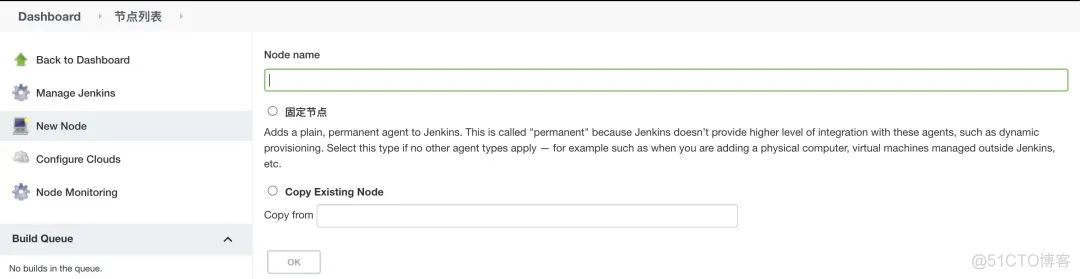 jenkins压测提示未认证用户请登录 jenkins在测试中的应用_jenkins_07