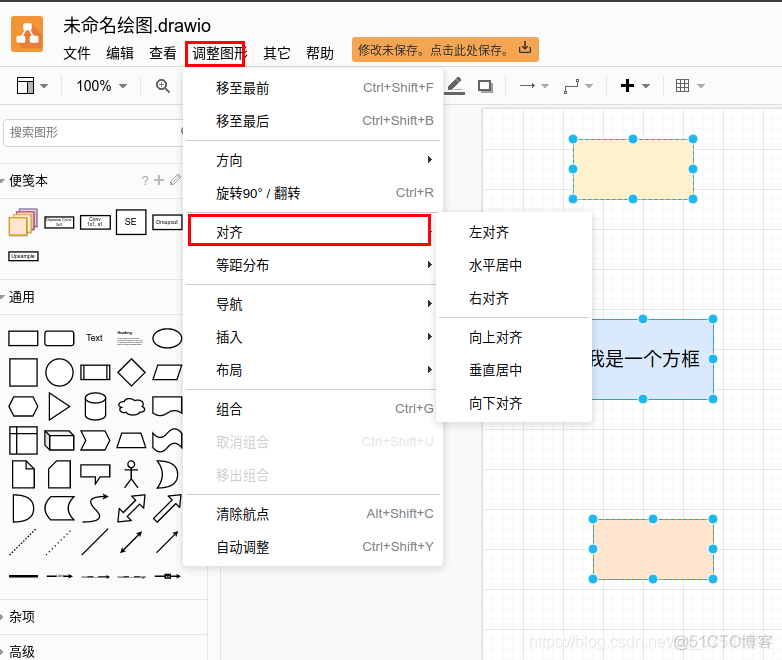 draw IO 系统架构 draw.io怎么使用_公式编辑器