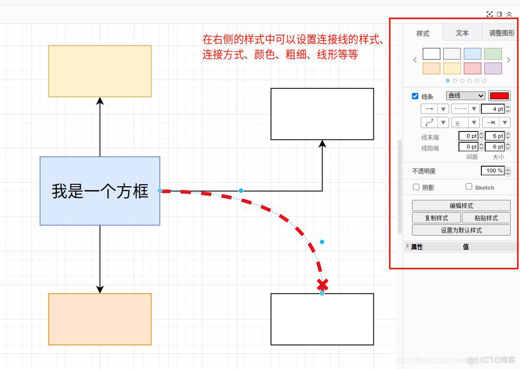 draw IO 系统架构 draw.io怎么使用_drawio_05