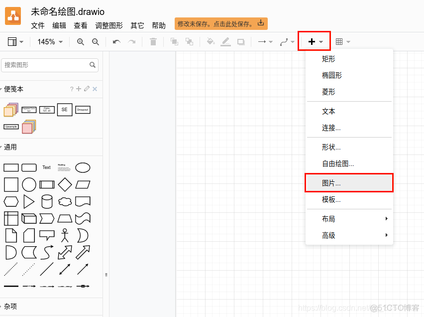 draw IO 系统架构 draw.io怎么使用_github_10