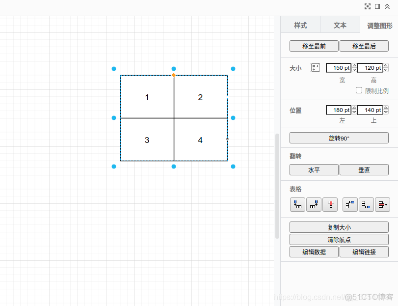 draw IO 系统架构 draw.io怎么使用_公式编辑器_13