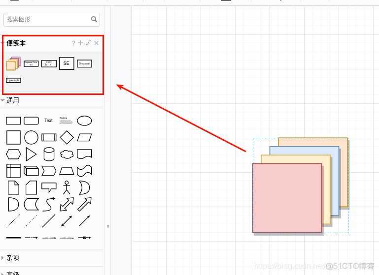 draw IO 系统架构 draw.io怎么使用_draw IO 系统架构_17